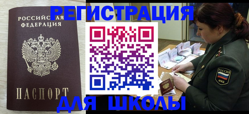 пропишу в квартире в Большом Камне
